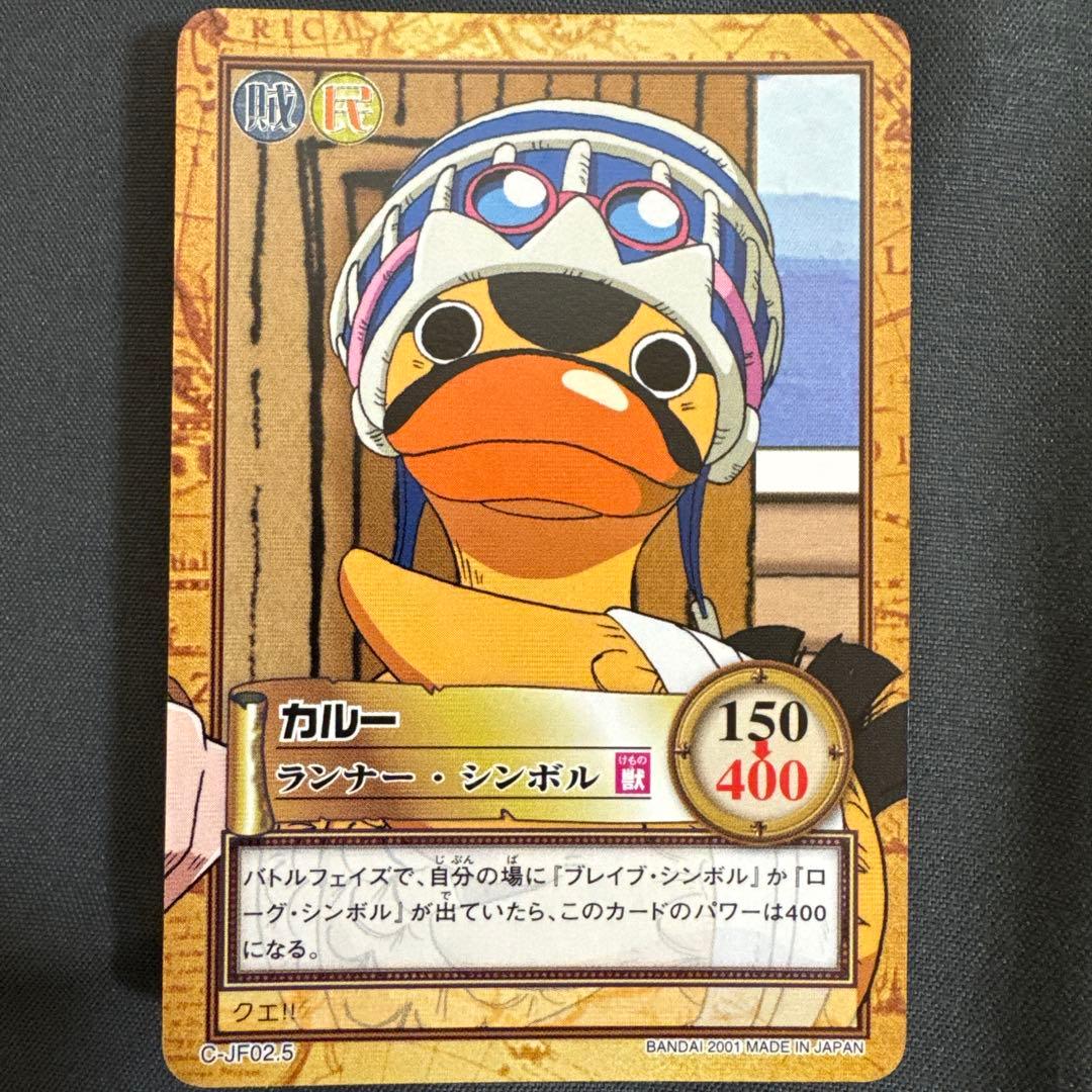 ワンピース カード 初期 8枚セット