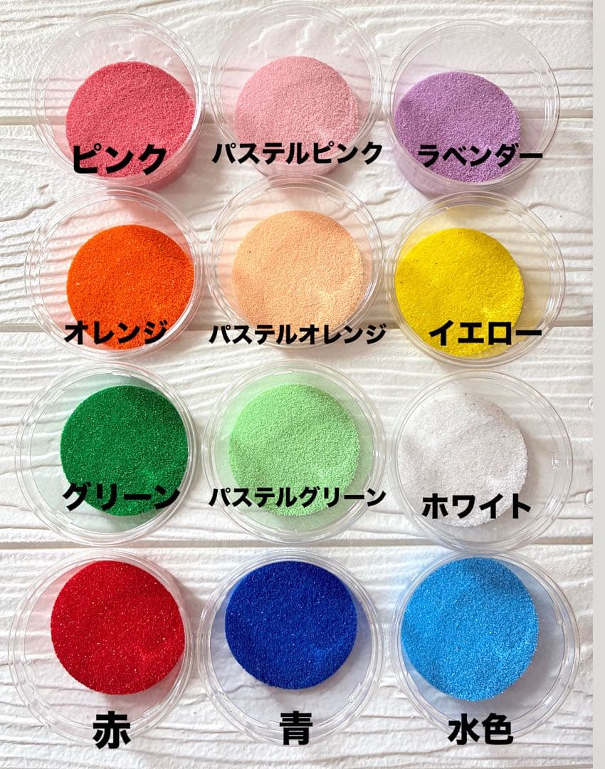 サンドアート製作キット　クリスマス　インテリア　ハンドメイド