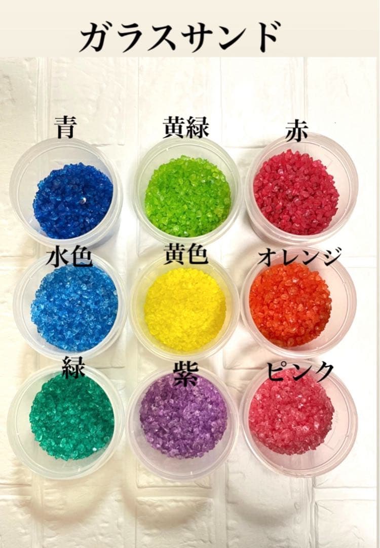 サンドアート製作キット　クリスマス　インテリア　ハンドメイド