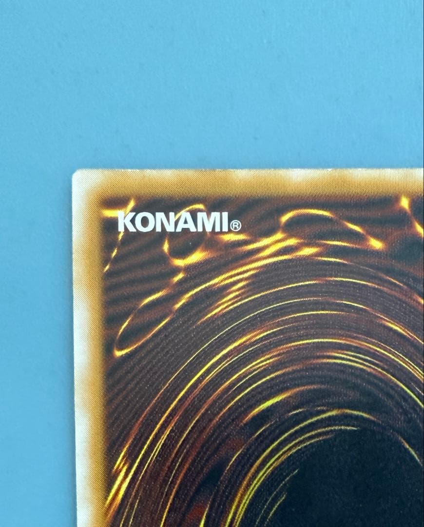 コ*ム様 青眼の白龍レリーフ　レリブル　SM51 微青艶