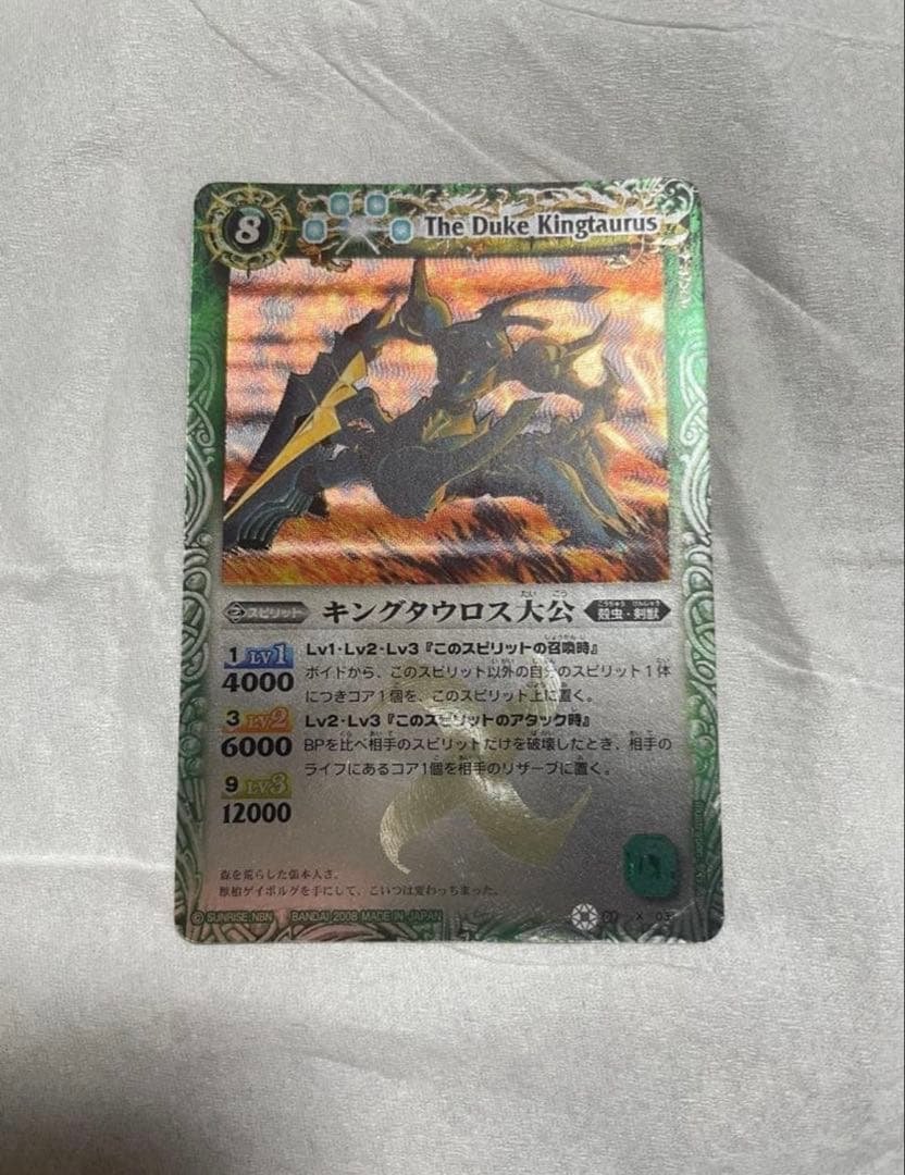 ラスカルページ