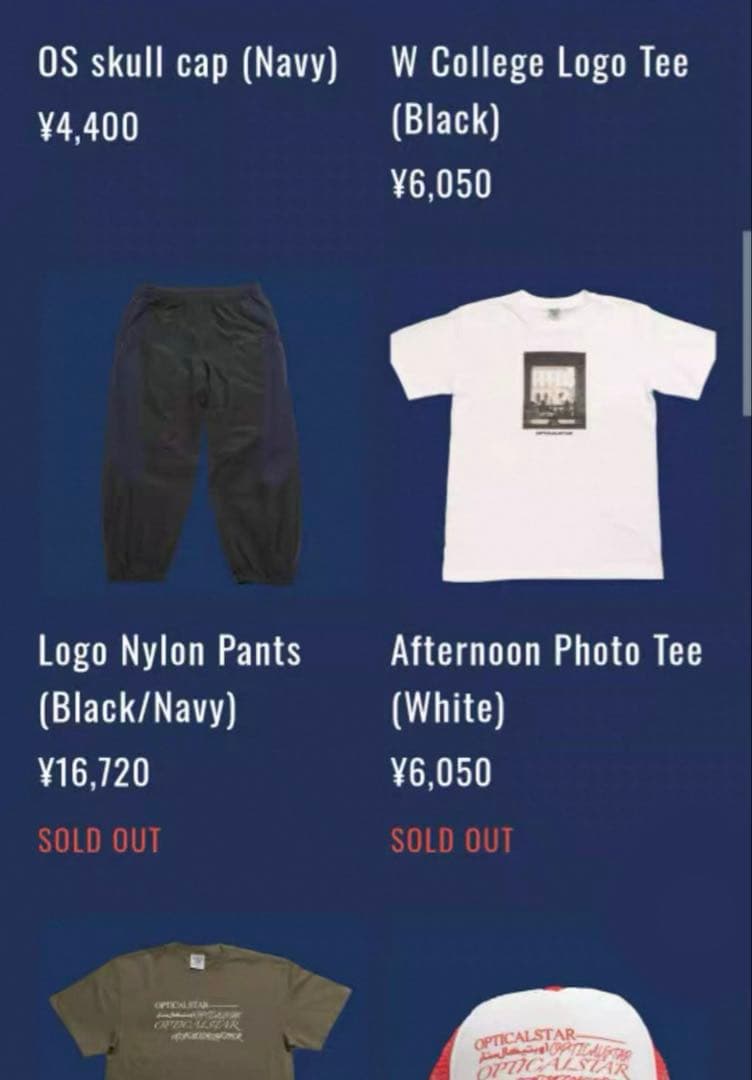 OPTICALSTAR LOGOナイロンパンツ