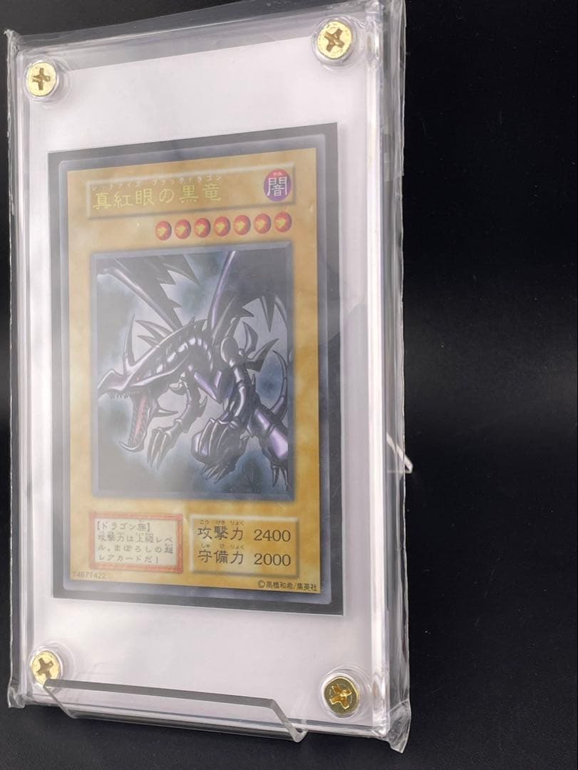【未開封品】 真紅眼の黒竜　ステンレス　YCSJ 遊戯王デュエルモンスターズ
