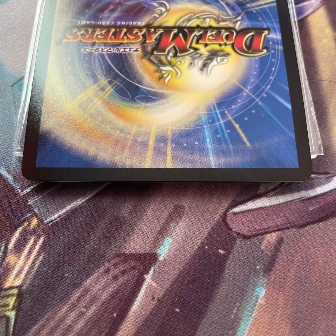 暴走龍5000GT プロモ