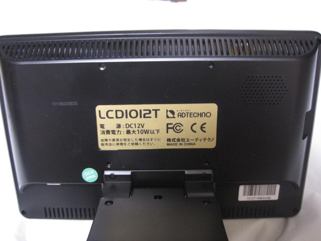 業務用10.1インチモニター adtechno LCD1012T