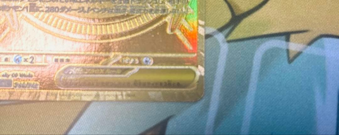 メガリザードンY EX mur