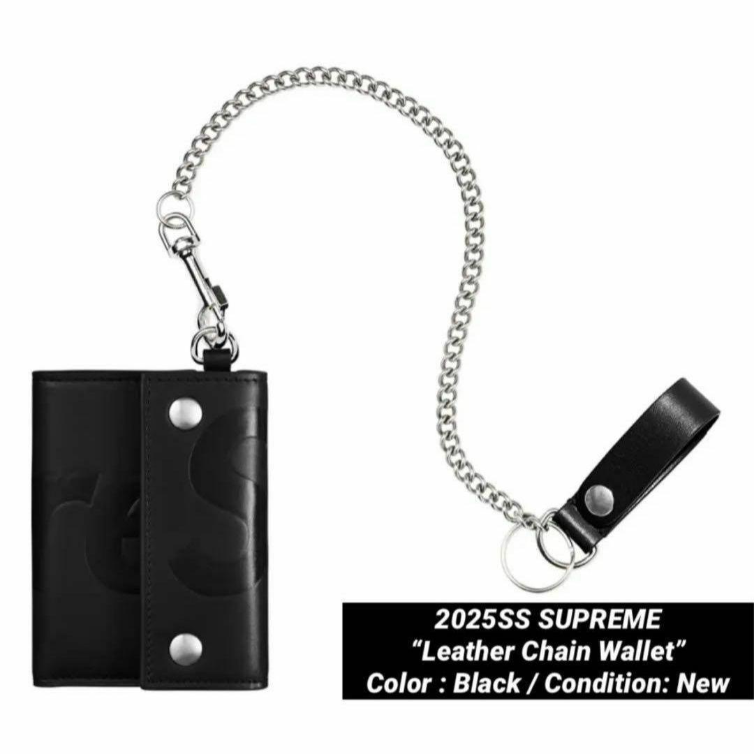 【新品/Black】 Supreme Leather Chain Wallet