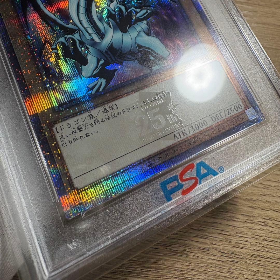 【 鑑定品 PSA10 】　極美品　最安値　青眼の白龍　EX 25th クオシク