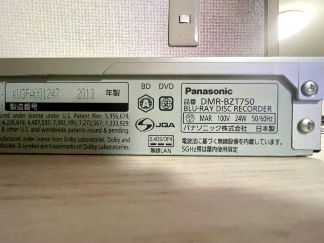 Panasonic DMR-BZT750 ブルーレイレコーダー