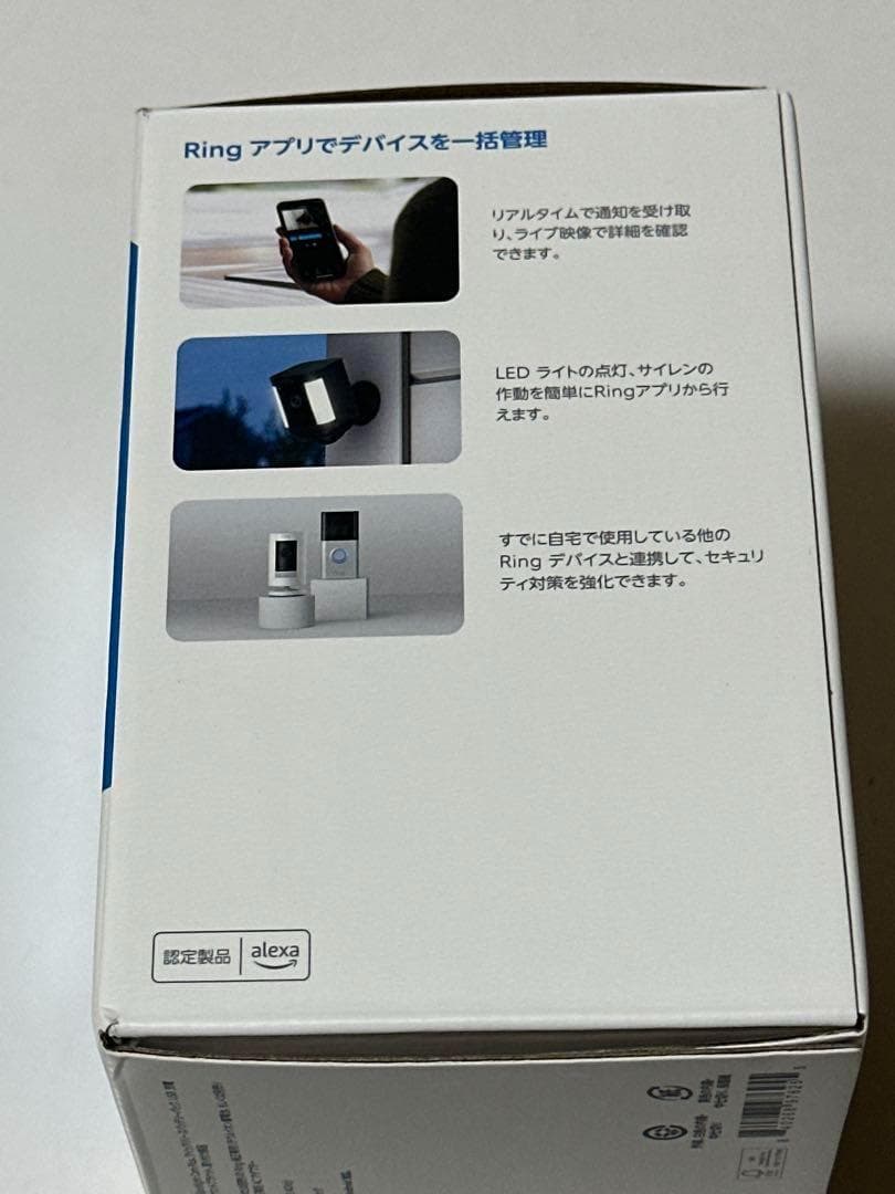 新品Ring Spotlight Cam Plus バッテリー駆動式ブラック黒