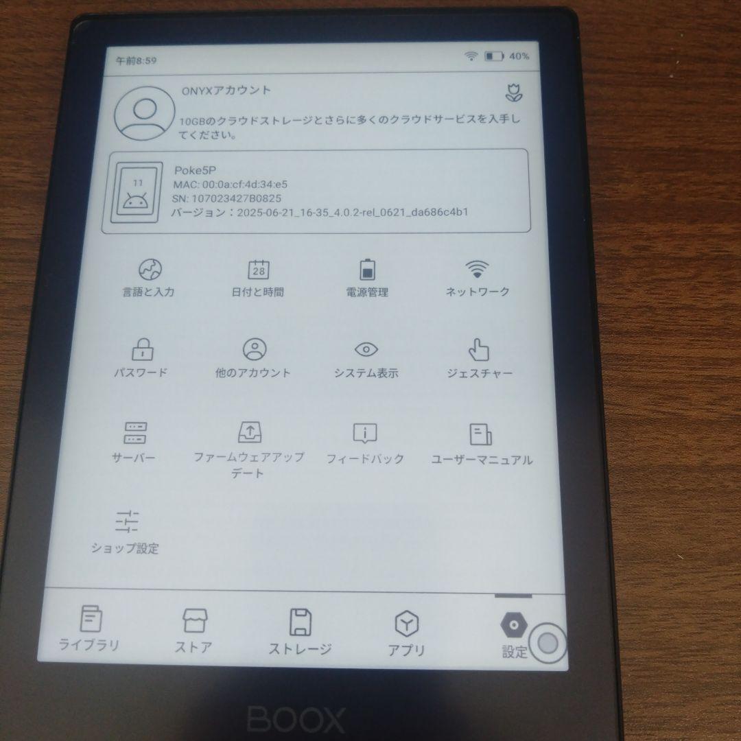 BOOX 電子書籍リーダー 本体 poke5