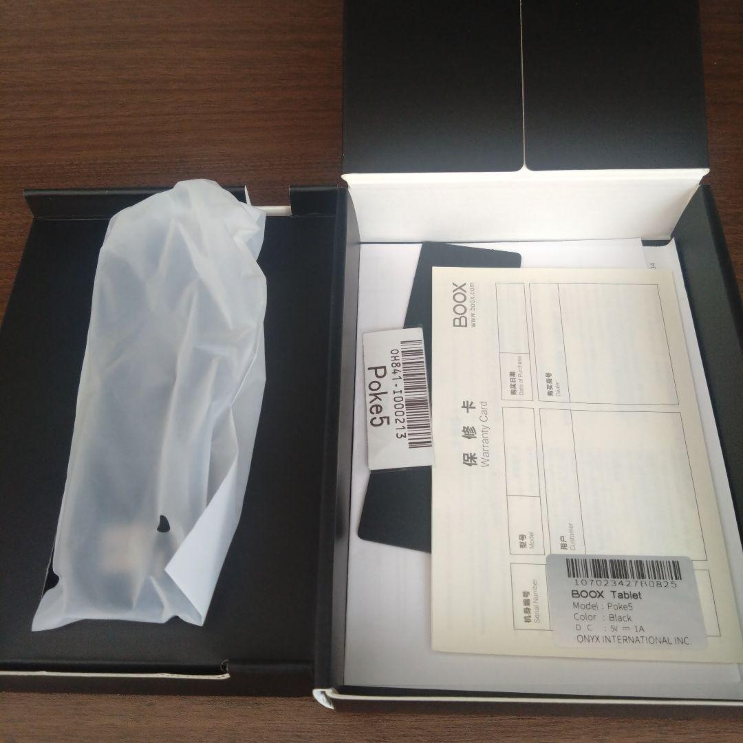 BOOX 電子書籍リーダー 本体 poke5