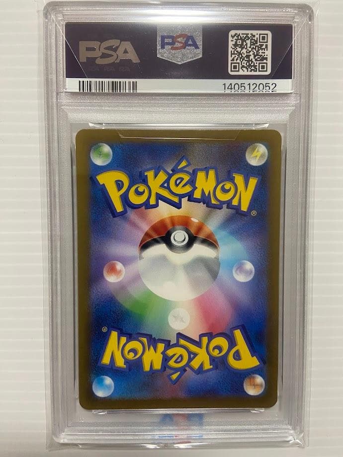 【PSA10】グラードン AR[SV3a 069/062]