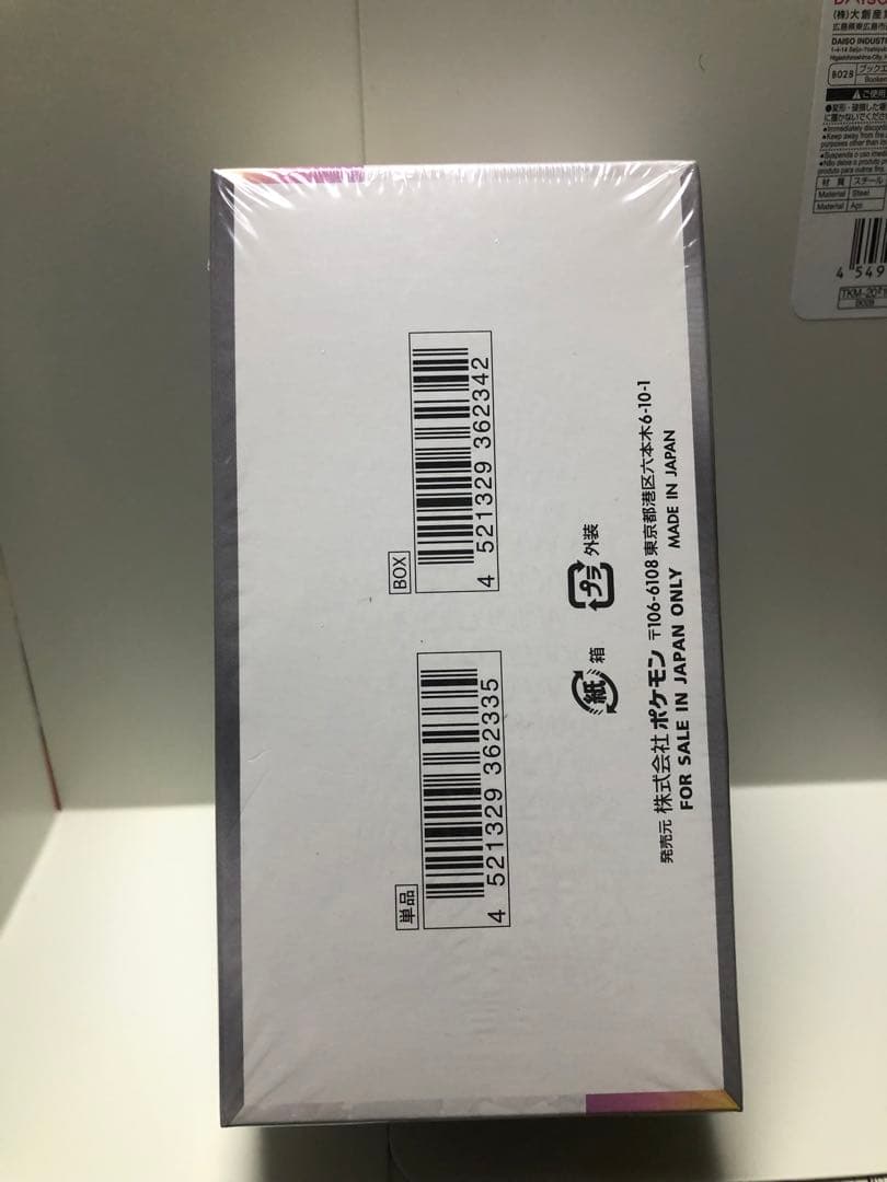 ポケモンカードゲーム 【テラスタルフェス EX】シュリンク付き1box