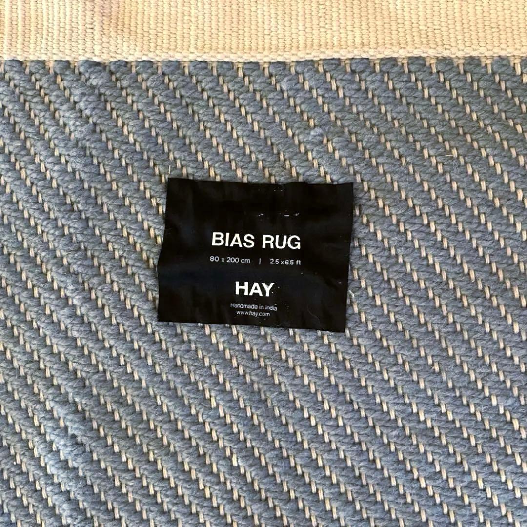 HAY BIAS RUG ラグ 80 cm x 200cm