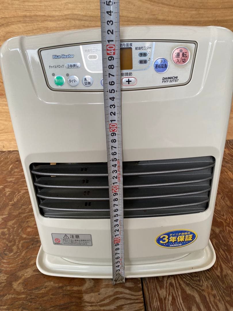 DAINICHI石油ファンヒーター【完動品】A