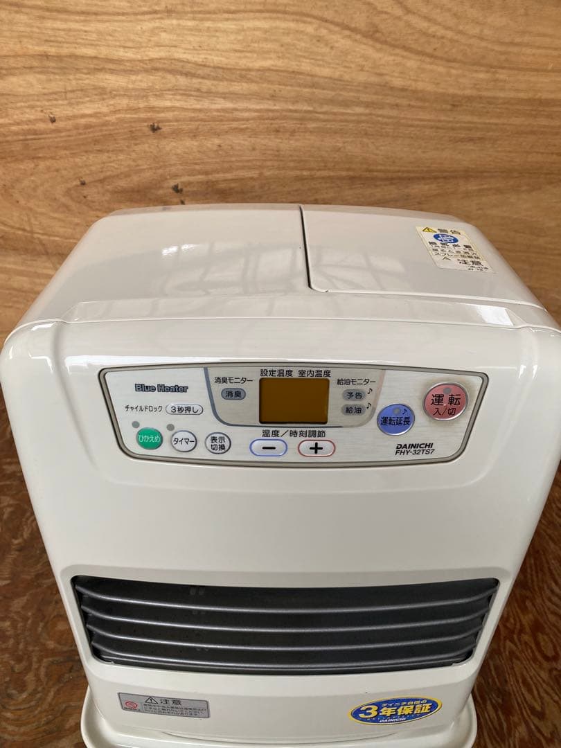 DAINICHI石油ファンヒーター【完動品】A