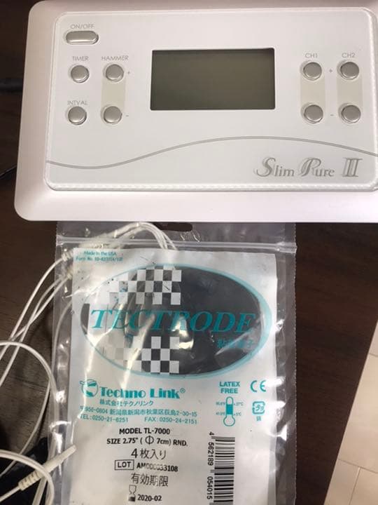 スリムピュアⅡ