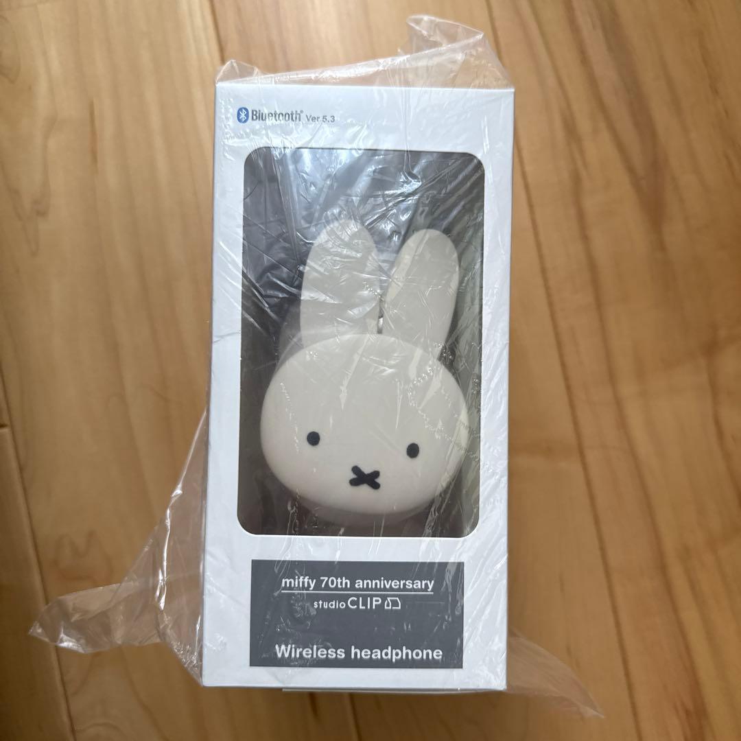 studio CLIP miffy 2WAYワイヤレスヘッドホン