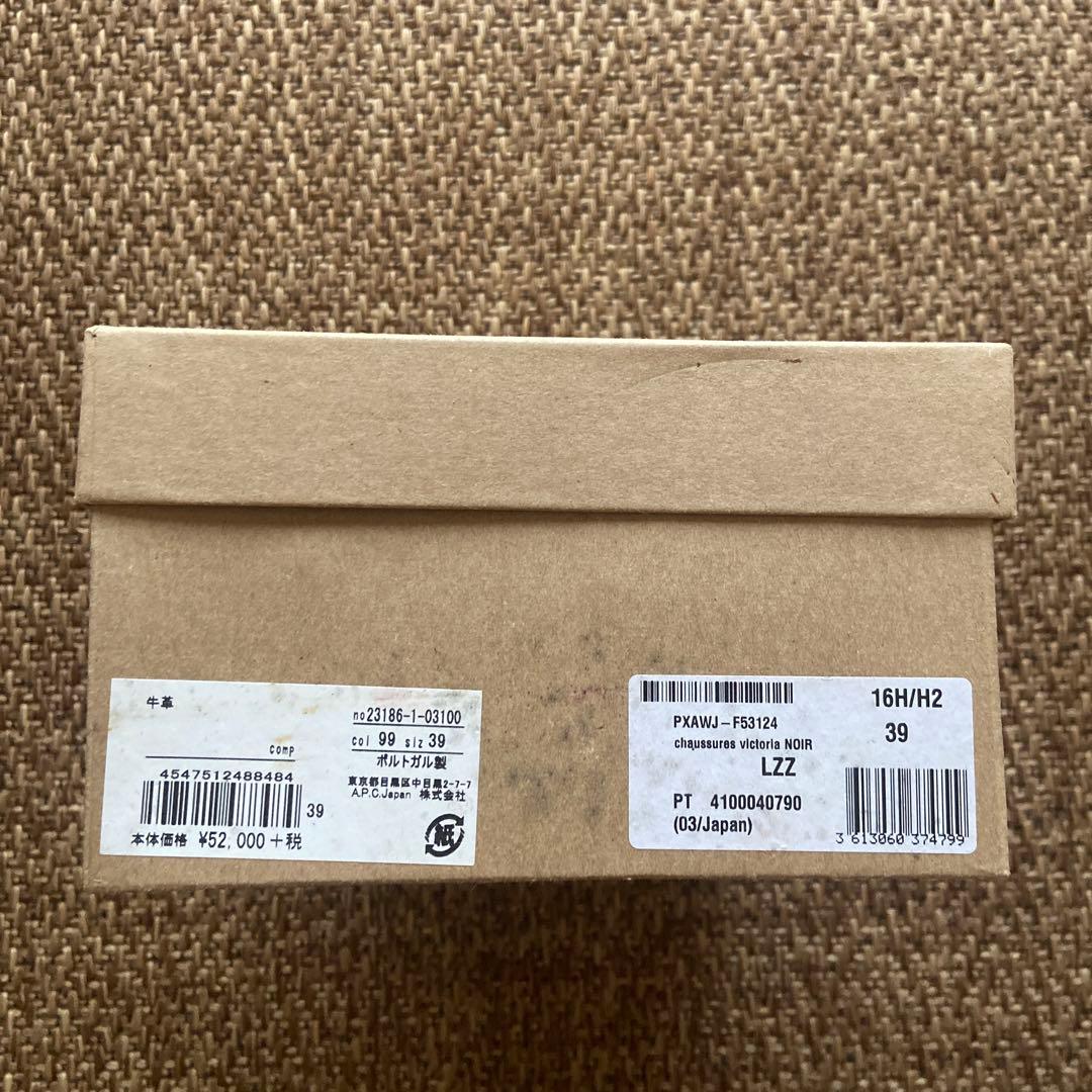 a.p.c. メリージェーン エナメル