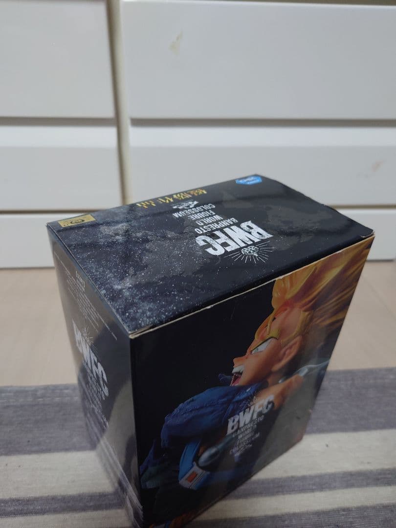 BWFC 造形天下一武道会　トランクス 箱あり