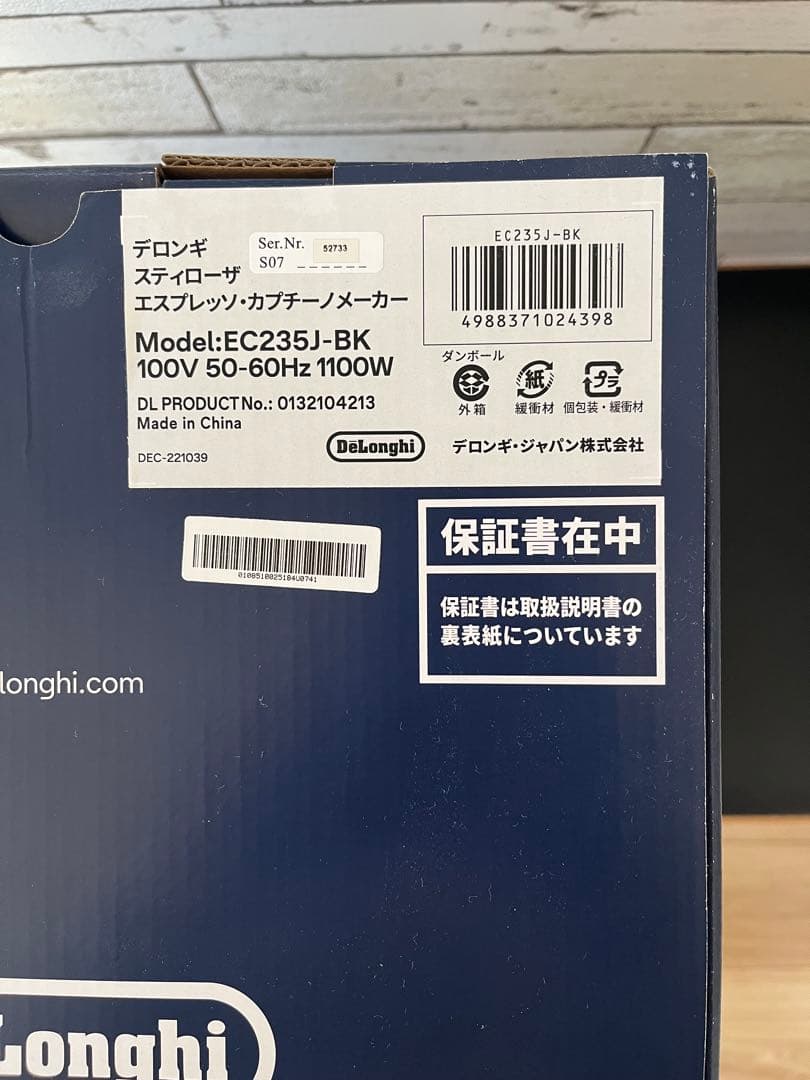 デロンギ スティローザ エスプレッソ・カプチーノメーカー