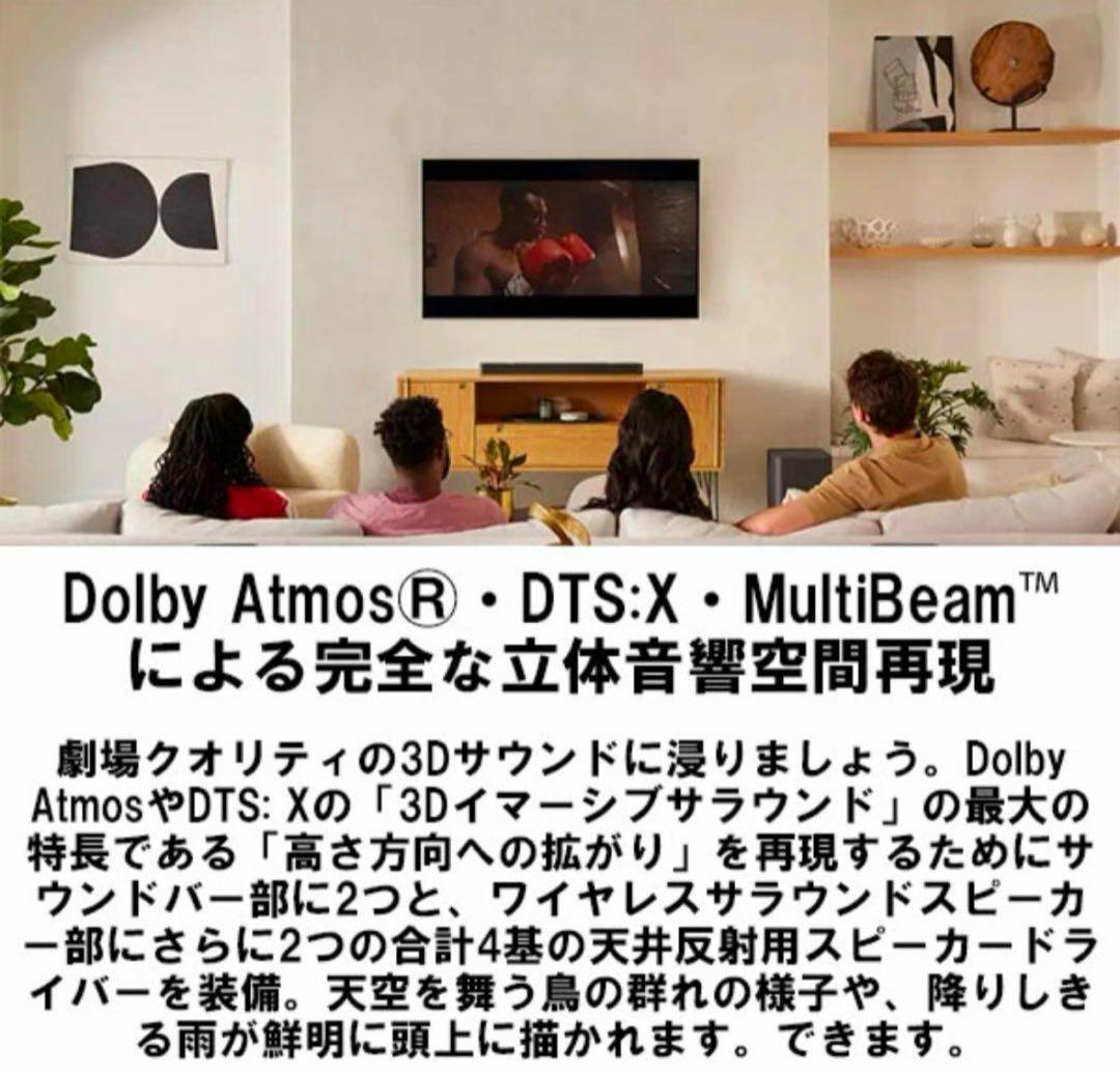 【新品】JBL BAR 1000 サウンドバー