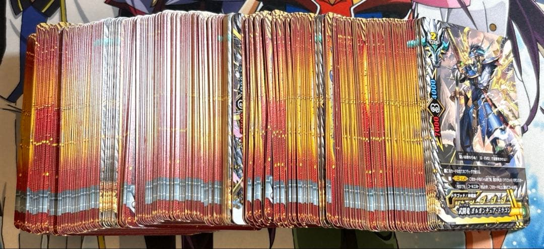 バディファイト 神竜族(ガルガ/G・EVO/G・BOOST)(約620枚)