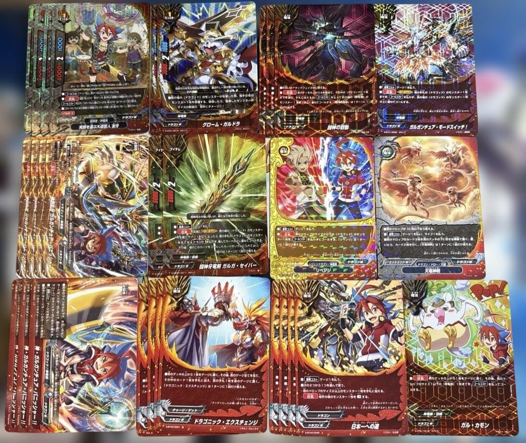 バディファイト 神竜族(ガルガ/G・EVO/G・BOOST)(約620枚)