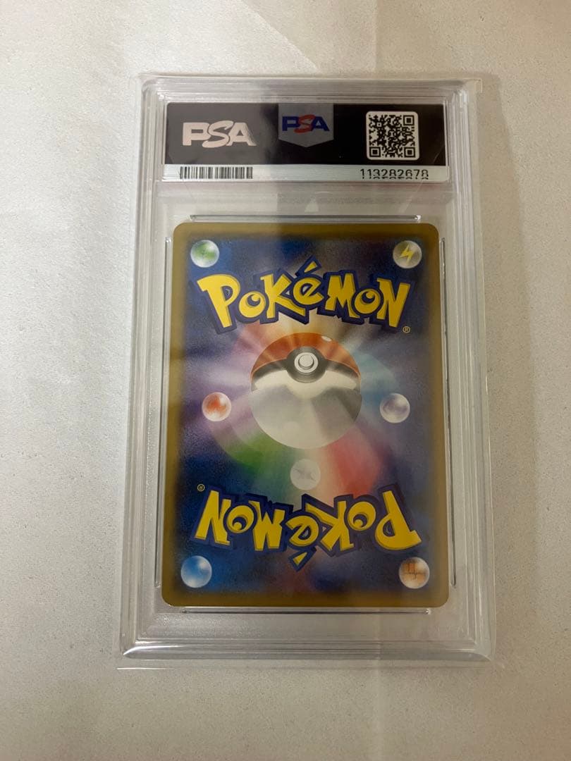 イオン　ピカチュウプロモ　psa10