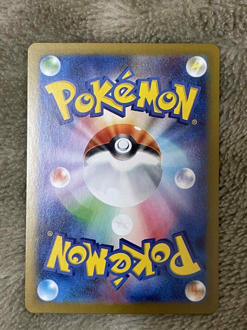 メガリザードンX eX HP360エラカード