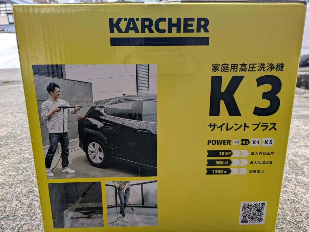 【なべちゃん】【新品未開封】KÄRCHER 高圧洗浄機 K3