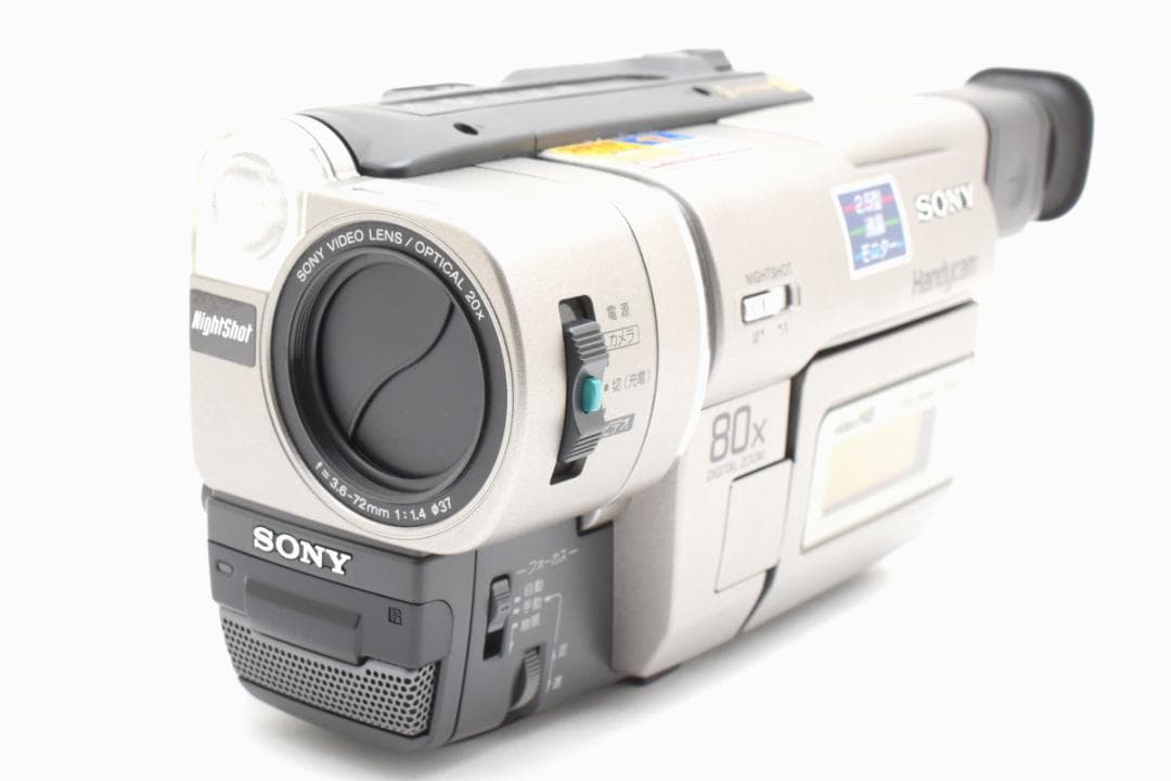 【A2332】 SONY Handycam CCD-TRV80 ソニー