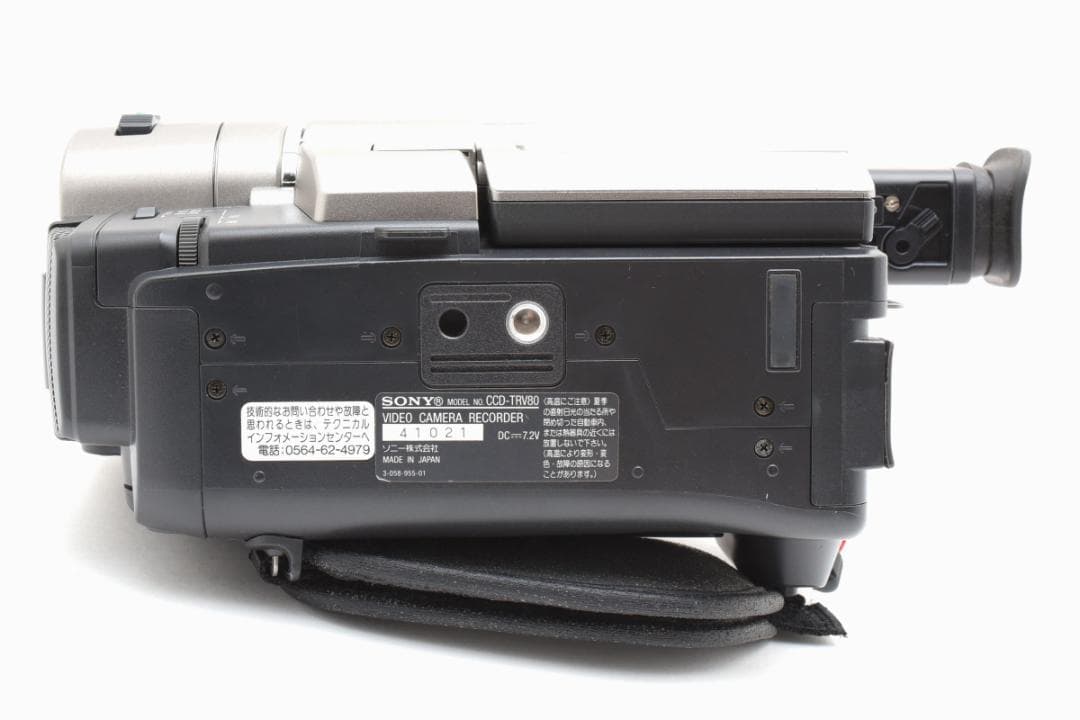 【A2332】 SONY Handycam CCD-TRV80 ソニー