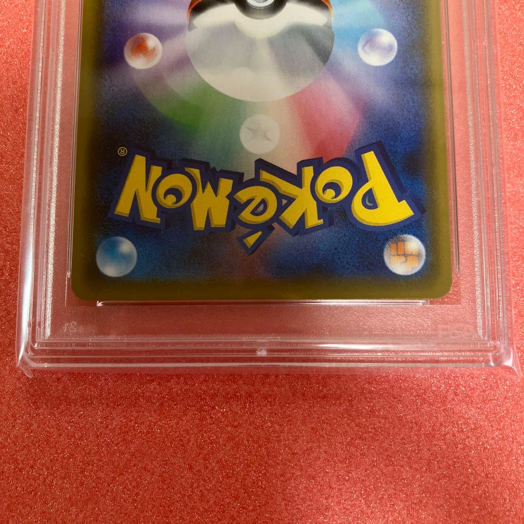 ミミッキュV SR 073/070 PSA10