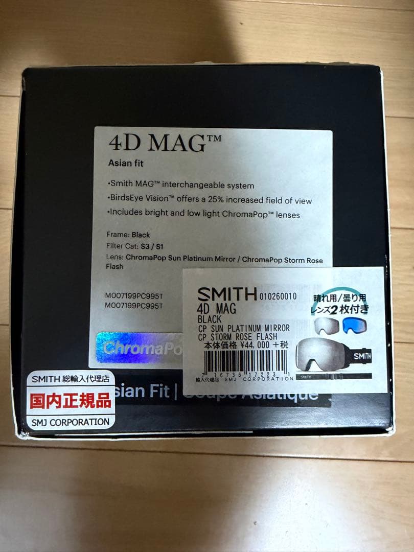 Smith 4D MAG™ ゴーグル