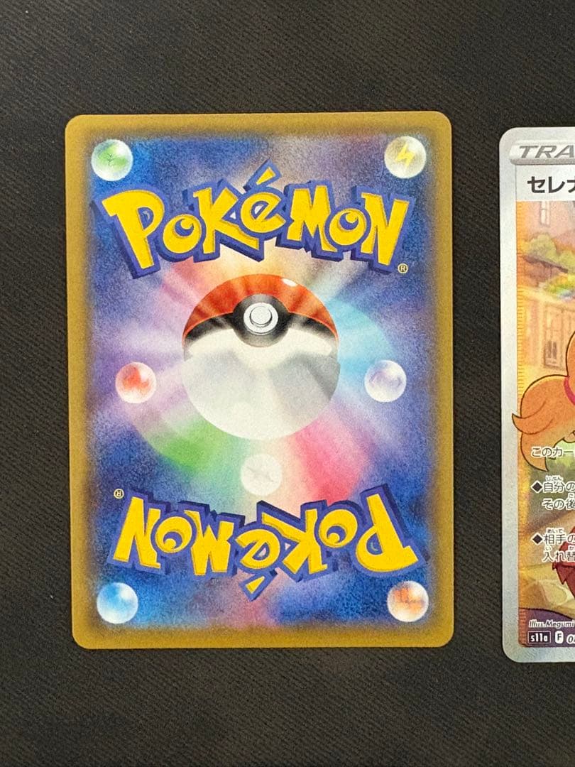 ポケモンカード　まとめ売り　sar sr gxなど 引退品　マリィ