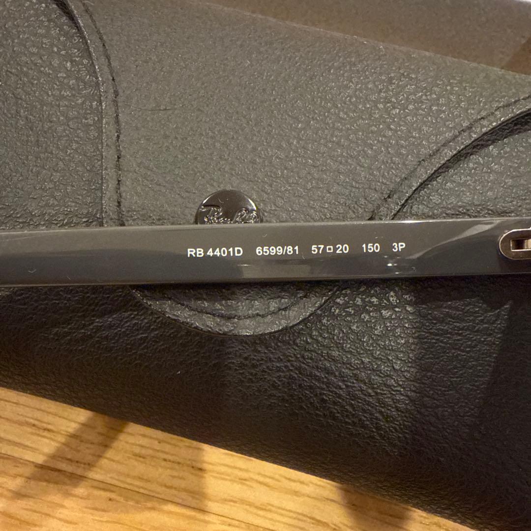 Ray-Ban RB 4401D グレーサングラス