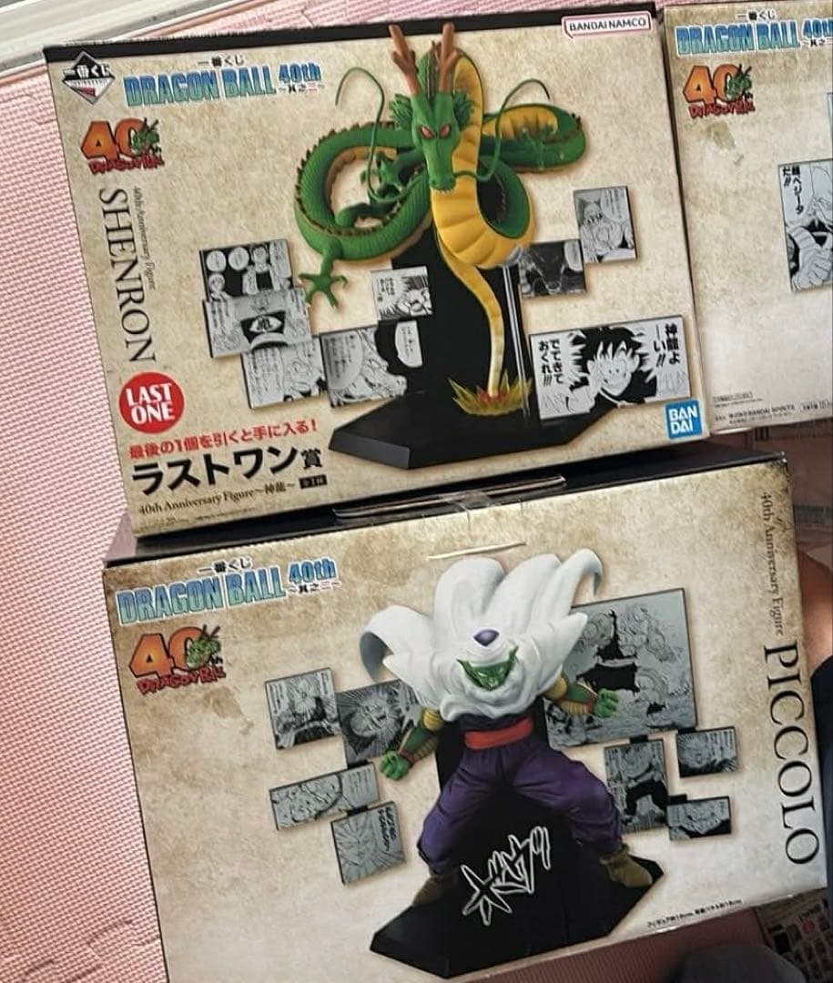 ドラゴンボール一番くじ　40th ラストワン賞　D賞