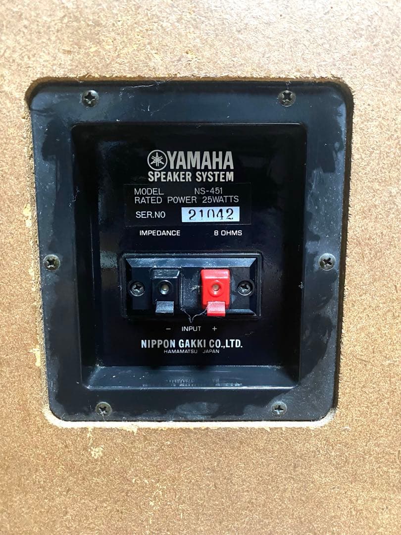 送料無料YAMAHA NS-451