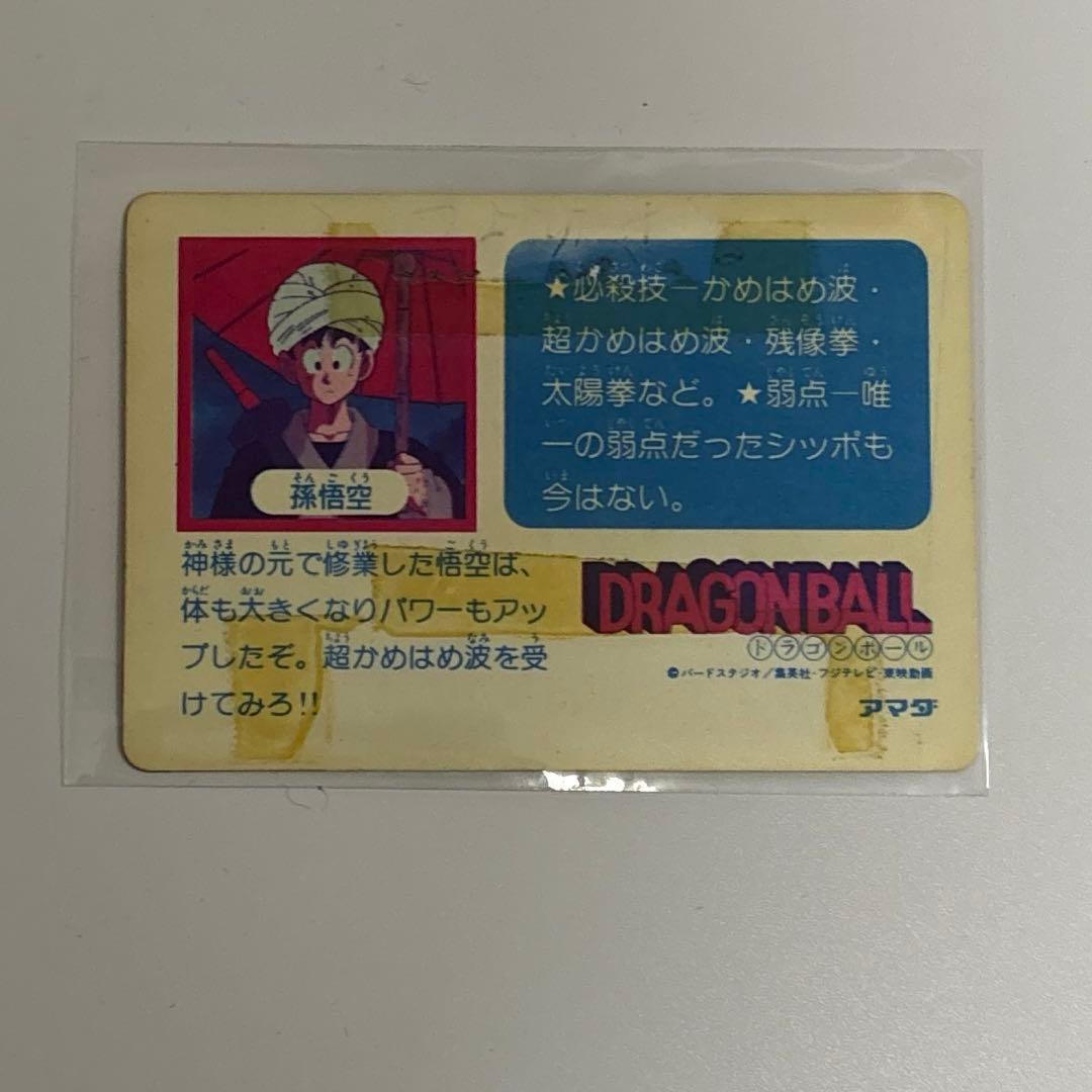 ドラゴンボール カード まとめ売り