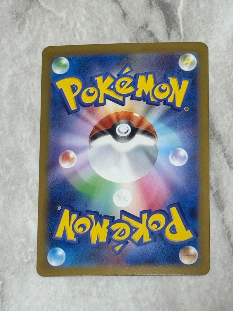 ポケモンカード ヒカリsar