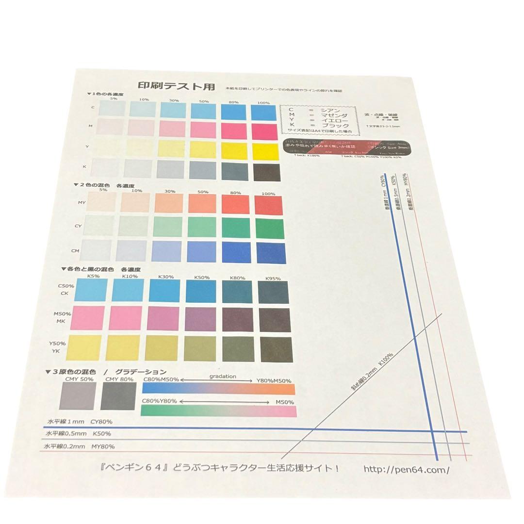 【A3 複合機】EPSON エプソン PX-M6011F ビジネス プリンター