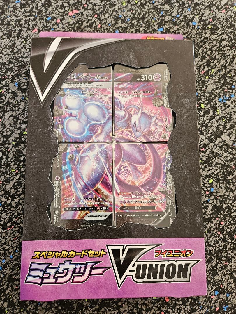 【新品未開封】ポケモンカード スペシャルカードセット ミュウツーVUNION