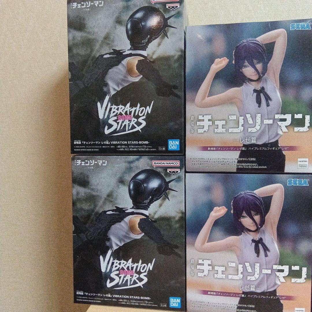 チェンソーマン レゼ篇 ハイプレ Bicute レゼ VIB BOMB 6点