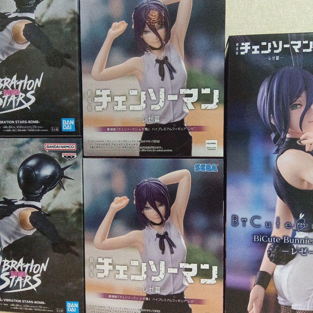 チェンソーマン レゼ篇 ハイプレ Bicute レゼ VIB BOMB 6点