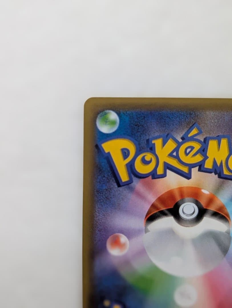 羊*羽様 ポケモンカード レックウザEX 25thプロモ1枚