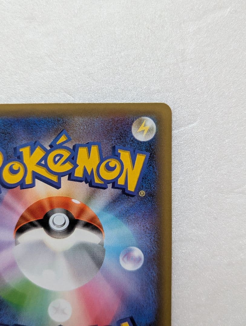 羊*羽様 ポケモンカード レックウザEX 25thプロモ1枚