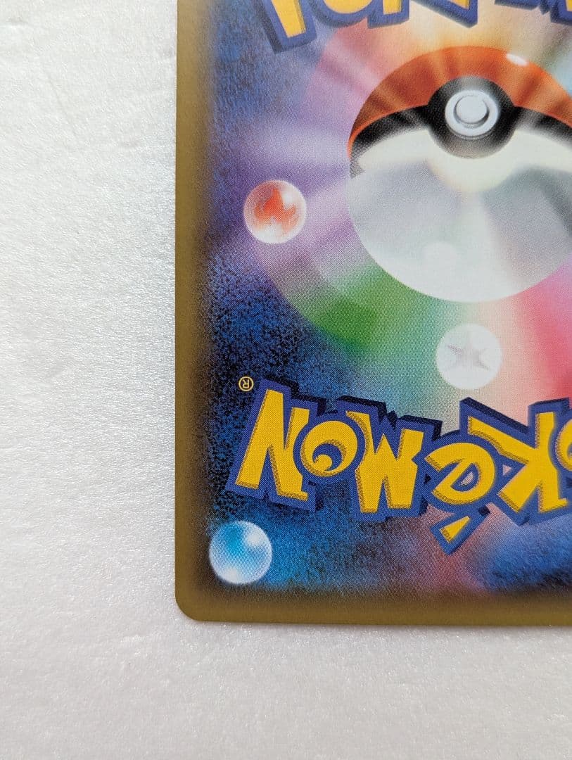 羊*羽様 ポケモンカード レックウザEX 25thプロモ1枚