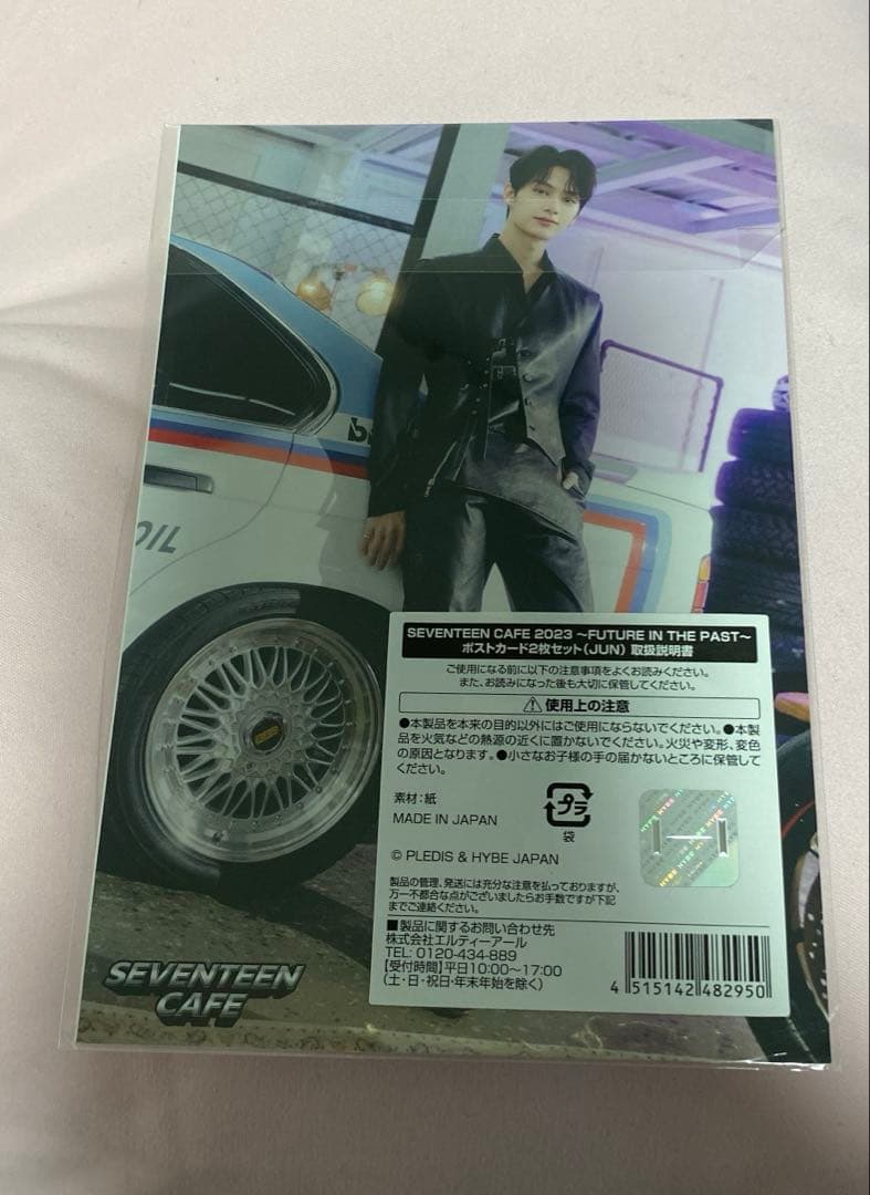 SEVENTEEN カフェ ジュン 2023
